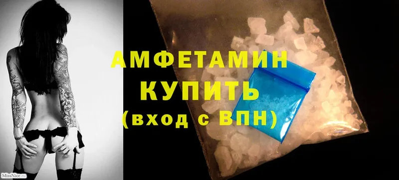 Amphetamine 98%  закладки  Змеиногорск 