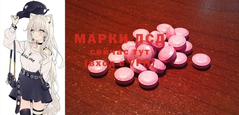 hydra сайт  Змеиногорск  даркнет наркотические препараты  Лсд 25 экстази ecstasy 