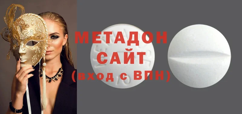 МЕТАДОН methadone  где найти наркотики  Змеиногорск 